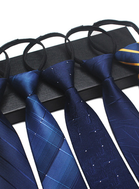 男士领带结婚新郎手打懒人拉链式免打结浅蓝色深蓝藏青色商务正装