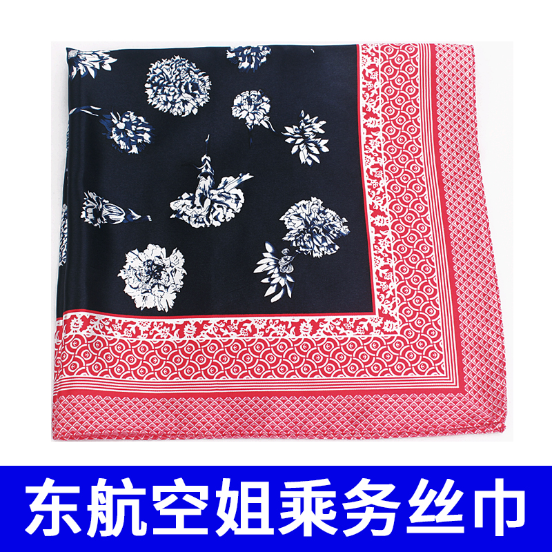 东方航空制服价格 东方航空制服图片 星期三 东方航空制服价格 东方航空制服图片 星期三