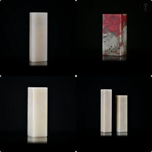 《精品印石》 书画印章 青田石 封门青 昌化鸡血石  巴林石