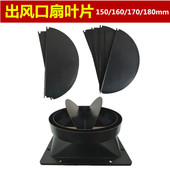 160 止逆阀150 烟机出风口止回阀 抽吸烟机底座出口排烟管底座