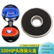 100 炉头火盖分火器改装 红外线炉盘网片节能猛火盘盖煤气灶配件