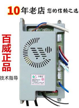 燃气热水器主板配件通用长威百威电子恒温机点火控制器面板万用