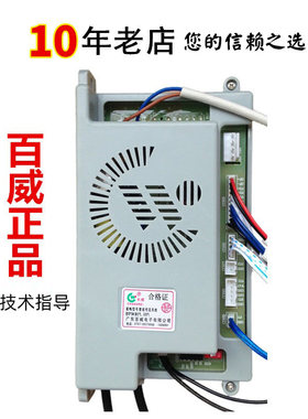 燃气热水器主板配件通用长威百威电子恒温机点火控制器面板万用