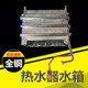 铜燃烧室 燃气热水器配件 全铜水箱8L10L 热交换器 型号二 水箱