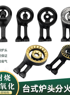 台式煤气灶耐烧抗氧化