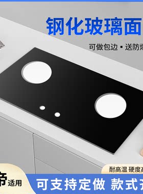 钢化防爆玻璃适用诚帝破损补发