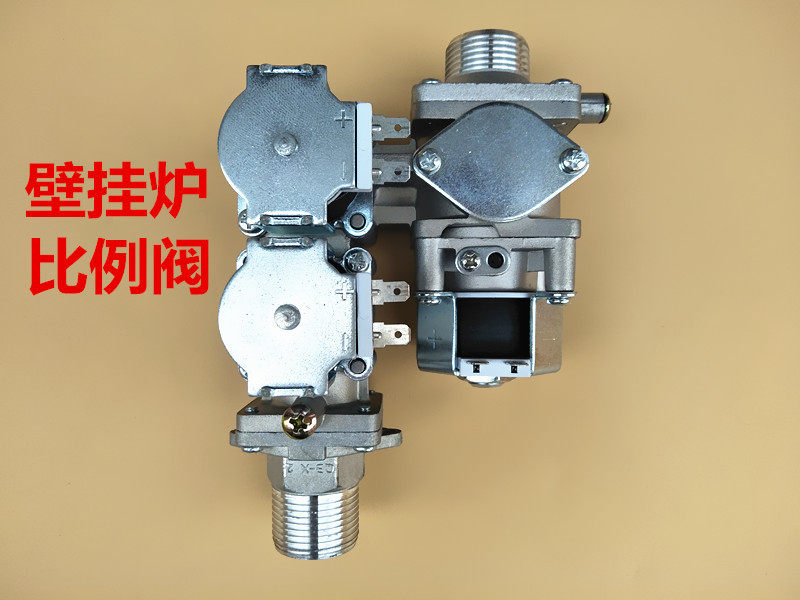 壁挂炉配件比例阀 强邦strong燃气比例阀 燃气阀恒温阀24V 220v