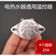30A 20A 电热水器限温器93℃92℃温控器开关保护器通用配件 16A