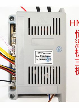 热水器智能恒温机主板控制器配件HMD华美骏达通用恒温主板祥乐家