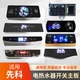 适用先科储水式 电热水器主板电路板电脑板配件控制板器开关显示屏