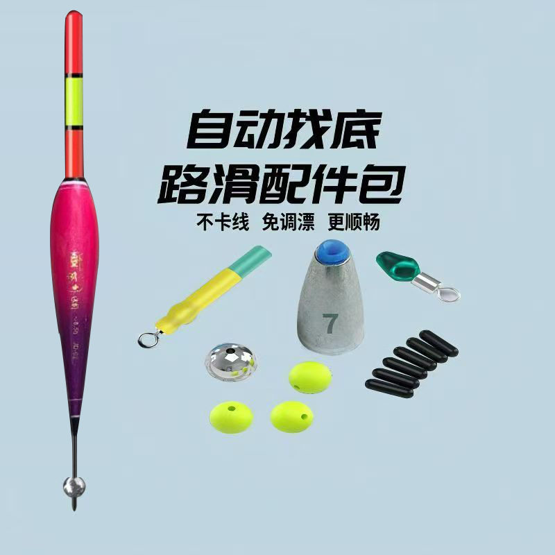 免调漂自动找底路滑线组配件搭配浮漂适用于手竿矶钓路亚路滑远投,户外/登山/野营/旅行用品,线组,淘宝优惠券,粉丝福利购,淘宝优惠卷