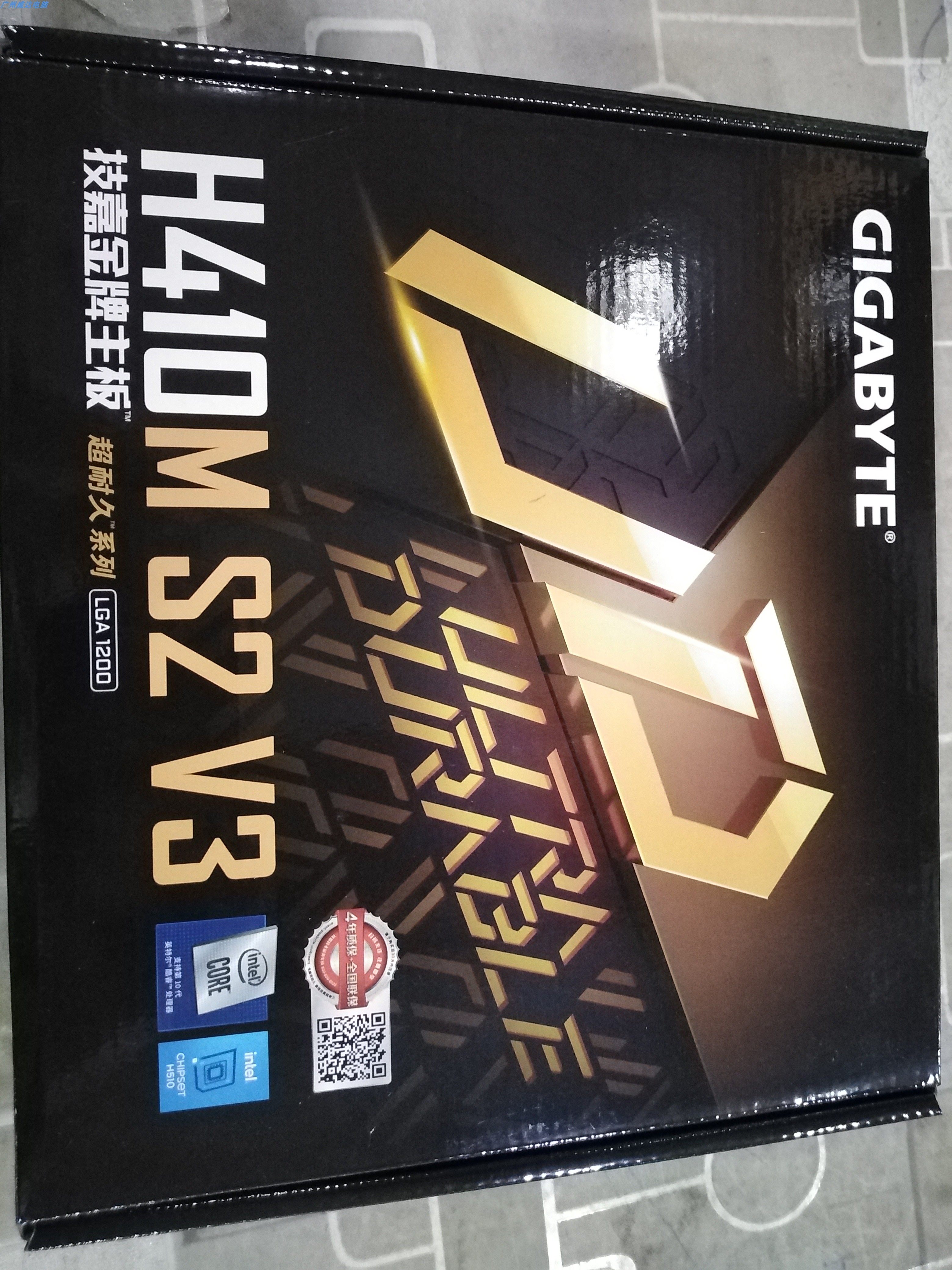 Gigabyte/技嘉 H41主板