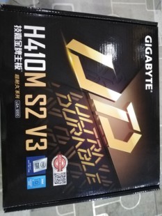 Gigabyte/技嘉 H410M-S2 V3新品台式机游戏主板