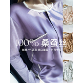 出口美国 桑蚕丝真丝T恤女1373 derwa g正品 八月十五 alexa