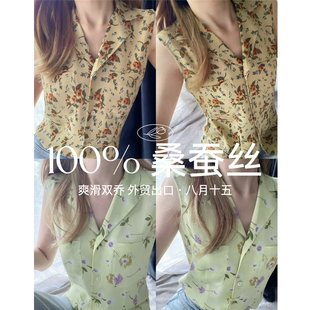 100%桑蚕丝真丝衬衫 女夏1219 复古 港式 八月十五 时髦精快来