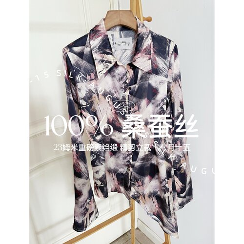 【八月十五】100%桑蚕丝 23姆米超重磅~100%真丝衬衫不规则女1644