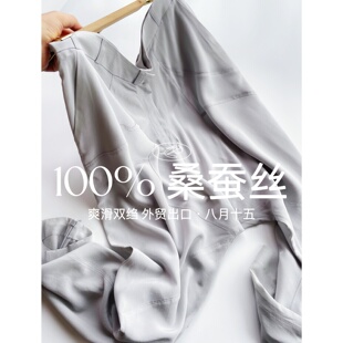 100%真丝哈伦裤 八月十五 外贸大码 1232 女秋100%桑蚕丝吊裆裤