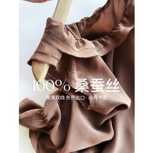 衫 女夏1320 100%桑蚕丝真丝无袖 外贸出口 八月十五 雾感双绉