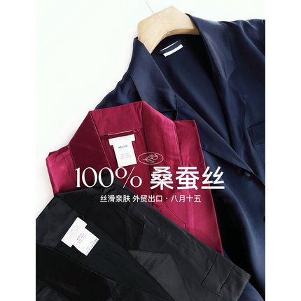 【八月十五】加拿大La*enza，丝滑防晒~100%桑蚕丝真丝衬衫女1353