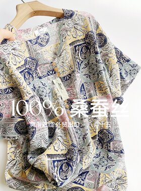 【八月十五】爽滑双绉,出口大版~真丝桑蚕丝衬衫短袖男女1410
