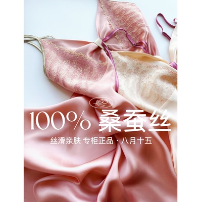 【八月十五】超费料立体斜裁~100%真丝睡裙女100%桑蚕丝睡裙1193