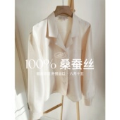 八月十五 立体纹理双宫 外贸出口 100%真丝桑蚕丝衬衫 女1401