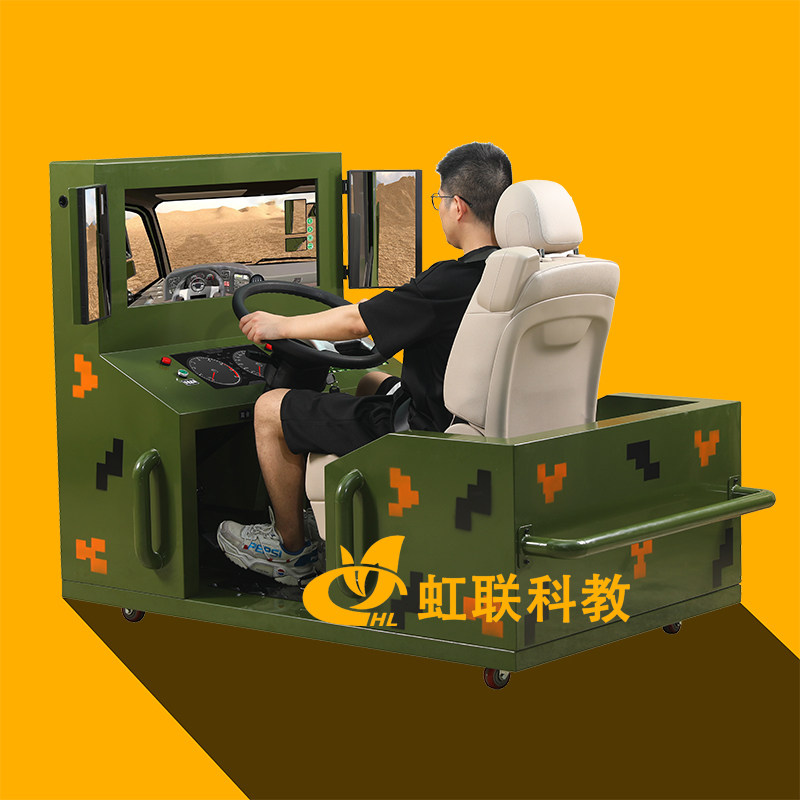 虹联科教驾驶辅助高配置流畅