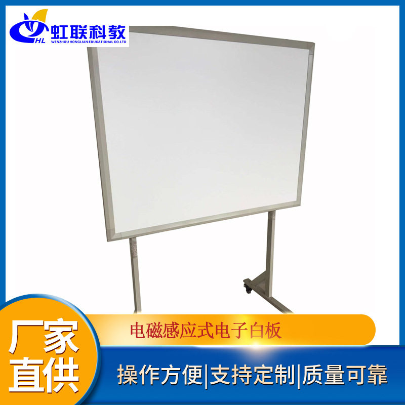 驾校验收设备红外电子板磁板机动车驾驶员培训多媒体理论教学软件