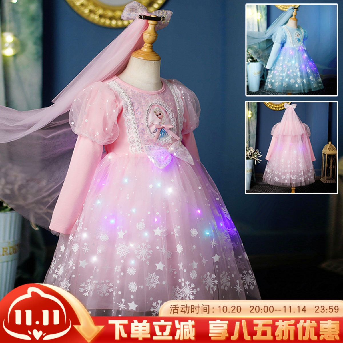 女童爱莎公主裙子春秋艾莎连衣裙