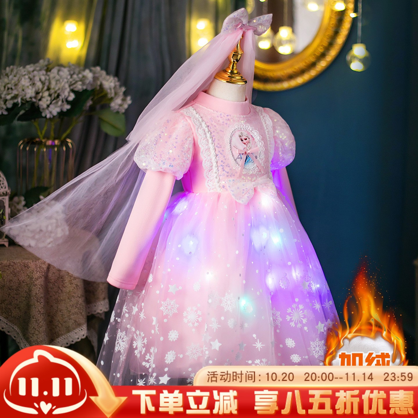 女童艾莎连衣裙秋冬季爱莎公主裙
