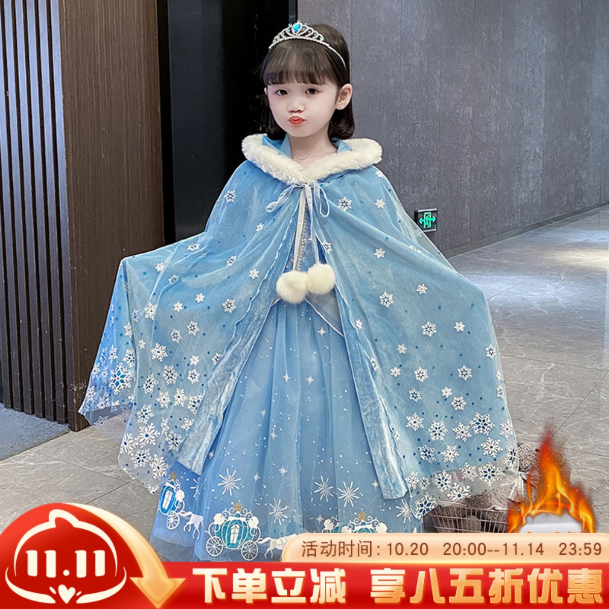 女童斗篷冰雪奇缘艾莎公主春秋款儿童外搭披风秋冬季爱莎披肩加绒