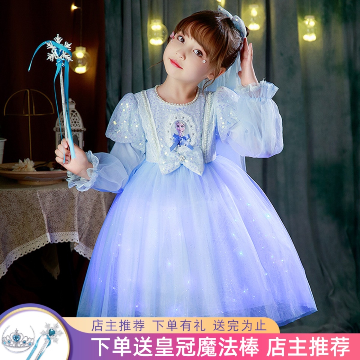 女童冰雪奇缘爱莎公主连衣裙子