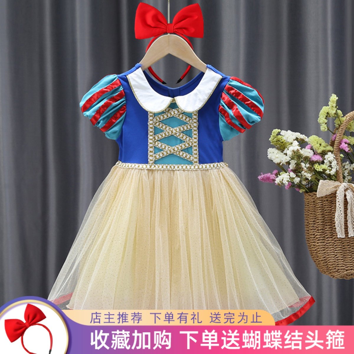 女童白雪公主裙子夏季2026新款儿童连衣裙宝宝生日礼服娃娃春秋款