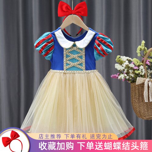 女童白雪公主裙子夏短袖爱莎礼服