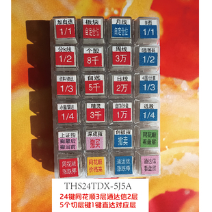 炒股键盘炒股专用股票打板键盘炒股小键盘炒股下单键盘专业键盘