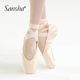 硬底成人专业舞蹈鞋 sansha 新中缎面练功鞋 初学 三沙芭蕾舞足尖鞋