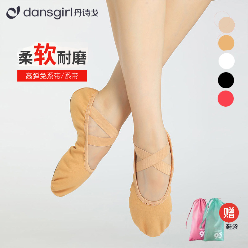 丹诗戈舞蹈鞋,丹诗戈舞蹈裤_大山谷图库