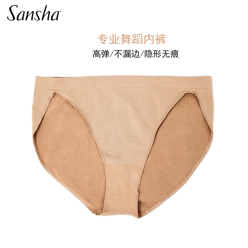 Sansha三沙隐形内裤高弹三角裤