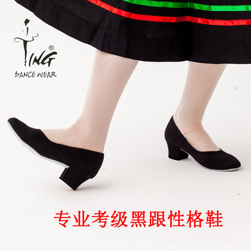 陈婷考级代表性黑色练功鞋