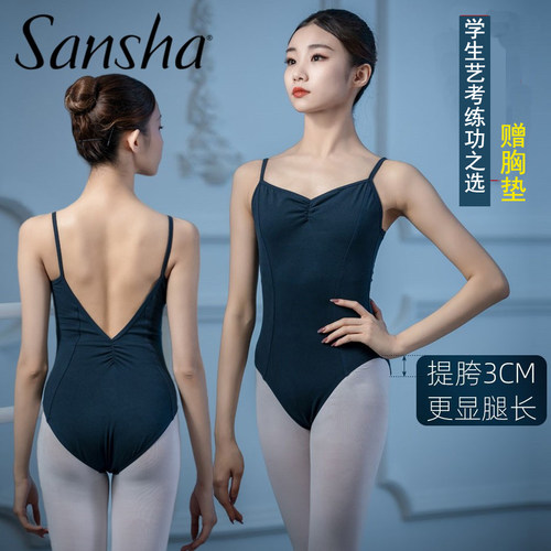 sansha吊带高胯艺考体操服芭蕾服