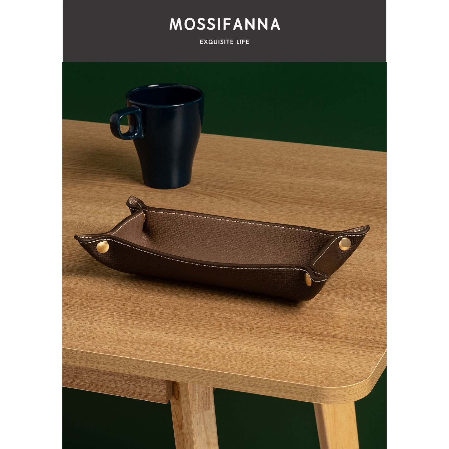 MOSSIFANNA轻奢皮革茶几托盘