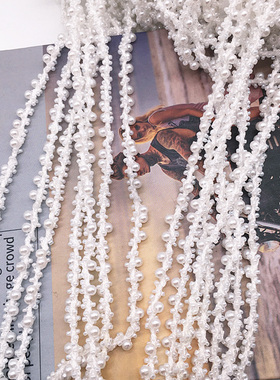 7mm细窄小珍珠串绳花边白色珍珠绳装饰窗帘配饰辅料点缀服饰配件