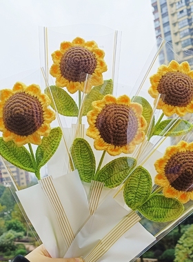 一举夺魁创意礼品成品向日葵单支花束手工毛线钩针编织毕业季礼物