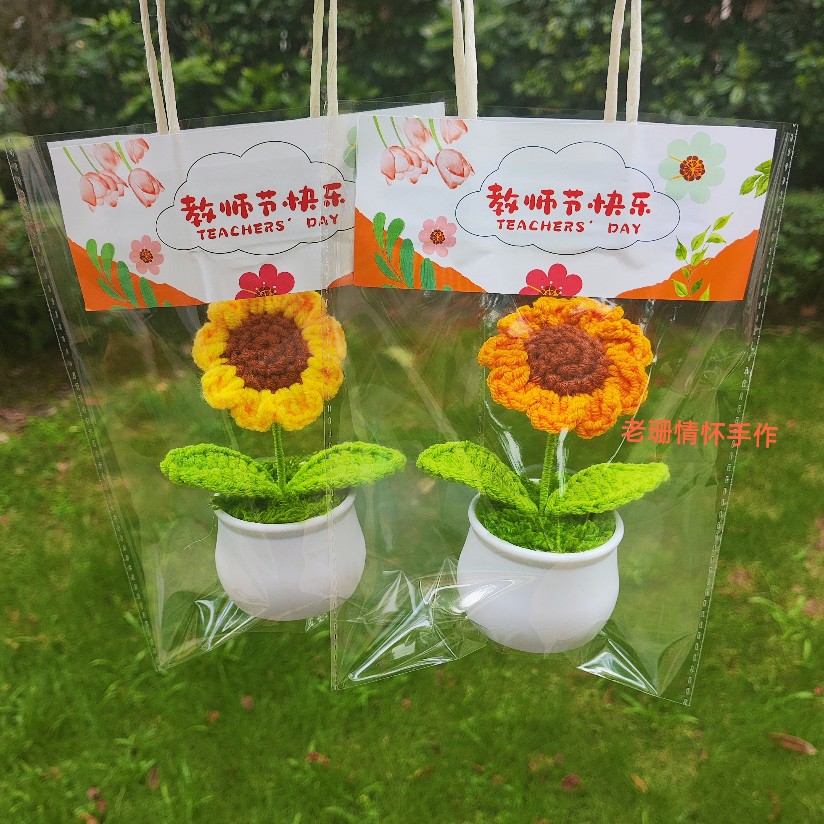 盆栽手工摆件成品春节礼品