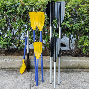 划船桨 充气船划桨 钓鱼船桨 独本舟桨 塑料桨可做跳舞道具