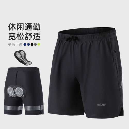 艾速欧夏季男骑行短裤假两件带垫
