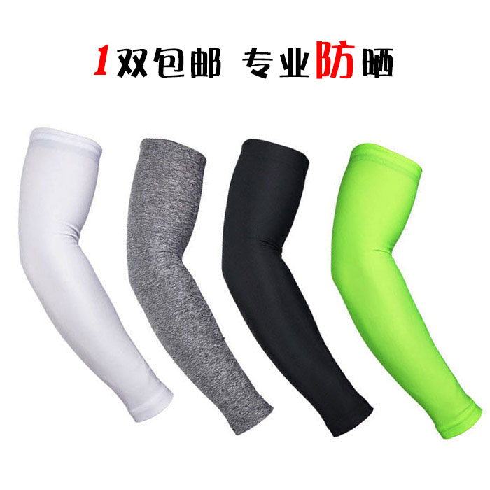 弹力速干透气冰丝凉爽