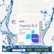 保税美国GNC纳豆mk7维生素K2软胶囊60片增强增加中老年人骨密度钙