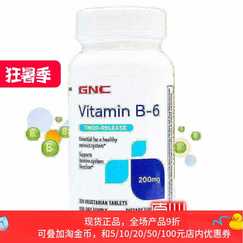 GNC维生素B6片200mg高含量缓释型
