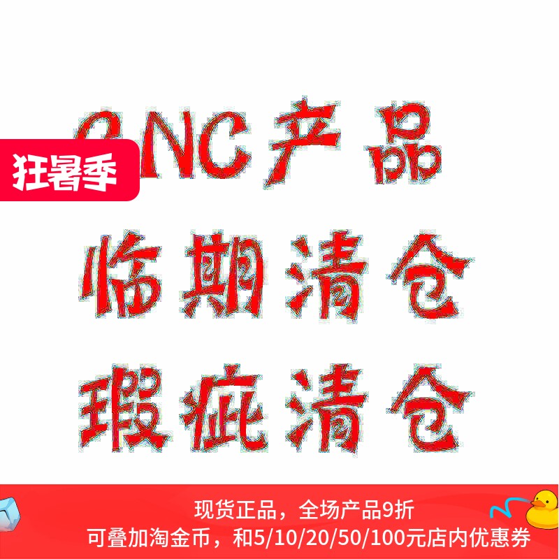 瑕疵清仓见描述/美国GNC三倍EPA橄榄叶精华黑樱桃素卵磷脂软胶囊